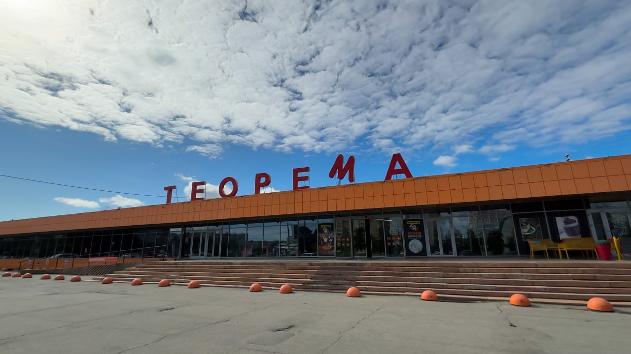 Общий план